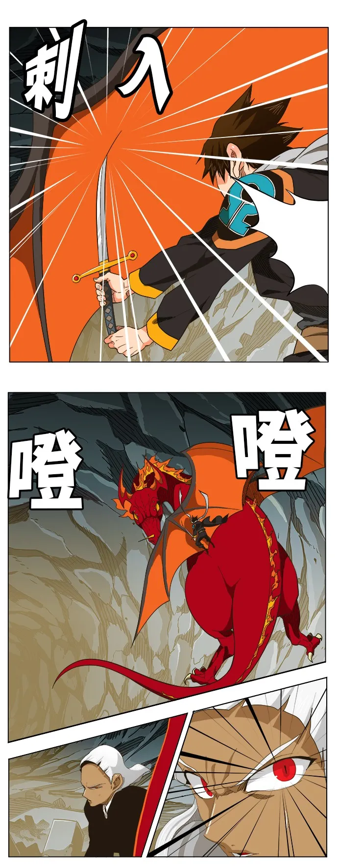 第253话 第37页