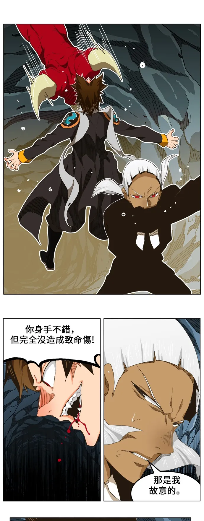 第253话 第38页