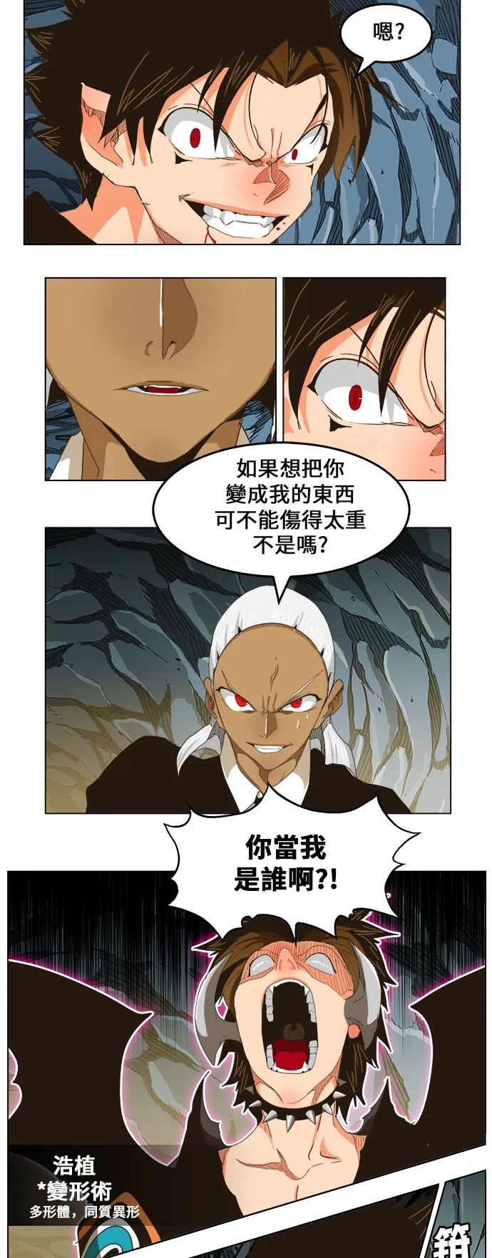 第253话 第39页