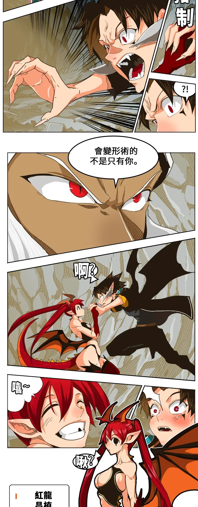 第253话 第40页