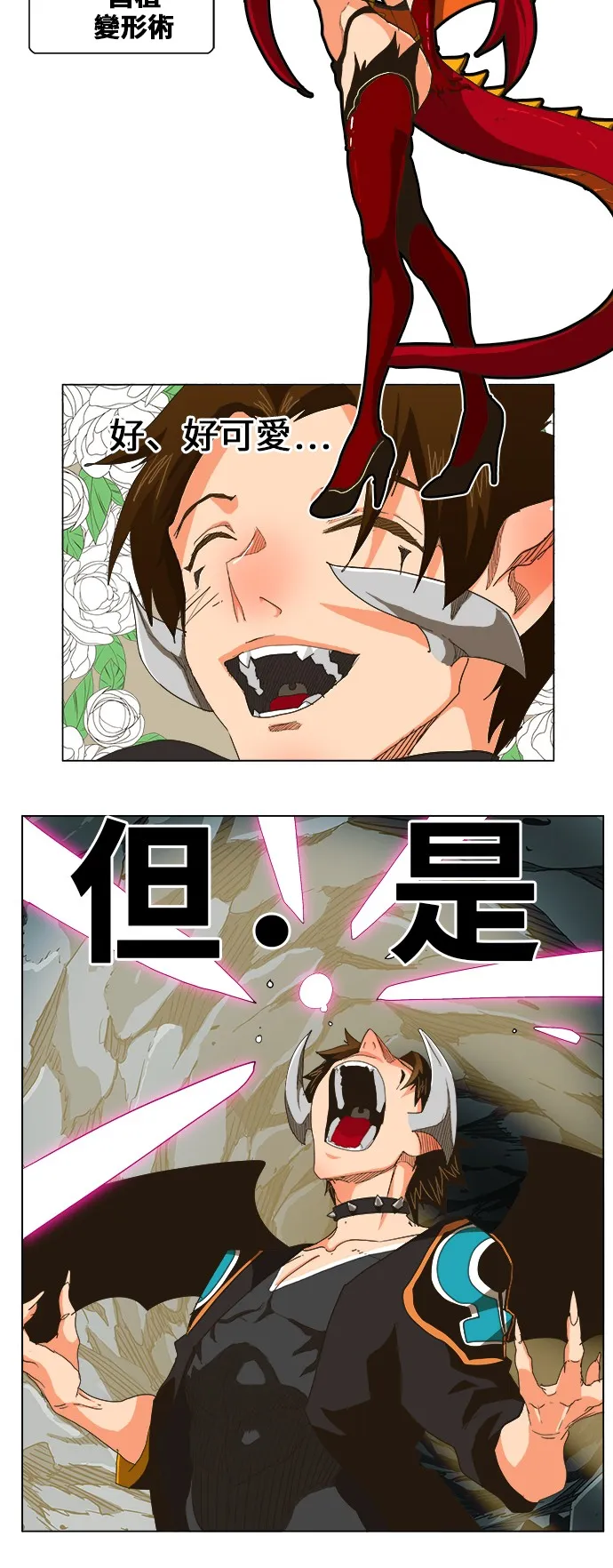 第253话 第41页