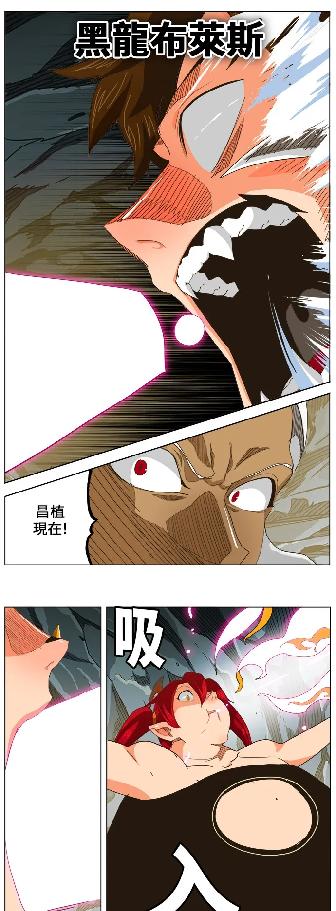 第253话 第42页