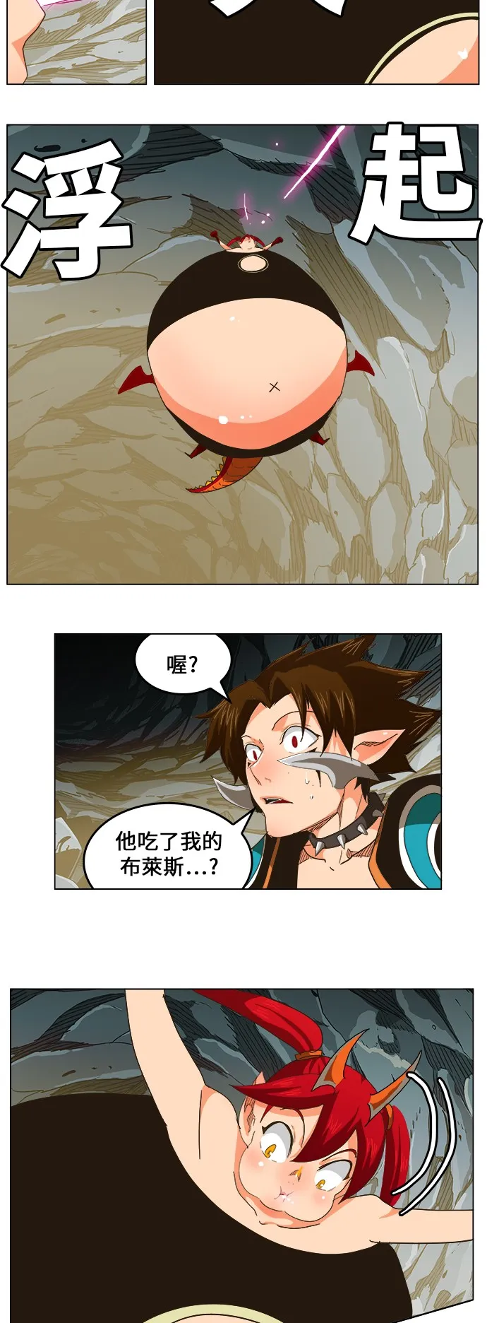 第253话 第43页