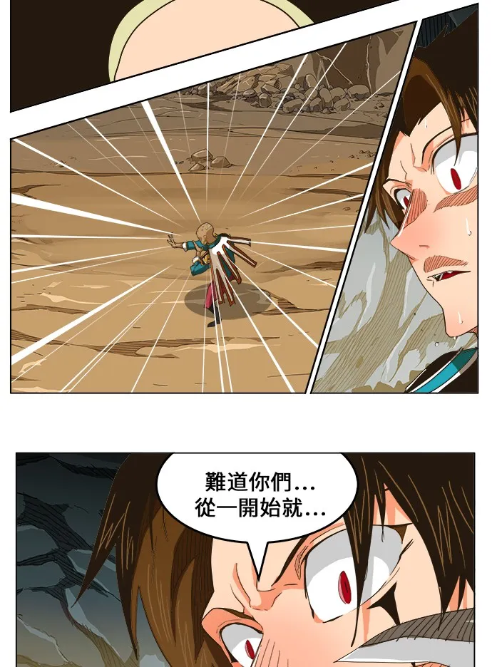 第253话 第44页