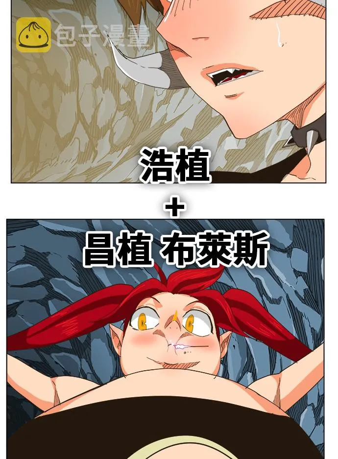 第253话 第45页