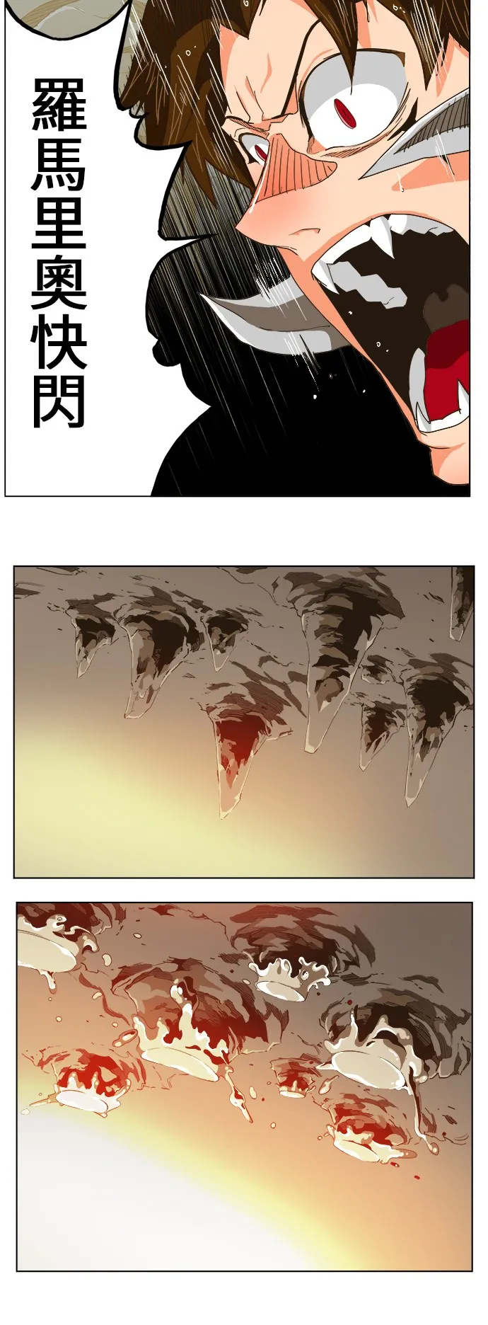 第253话 第47页