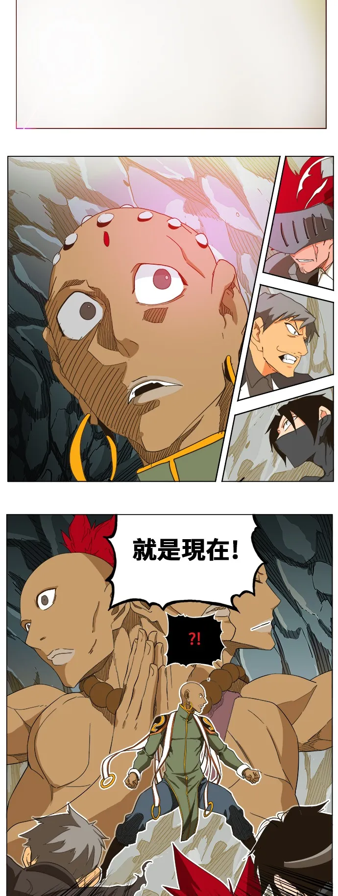 第253话 第49页
