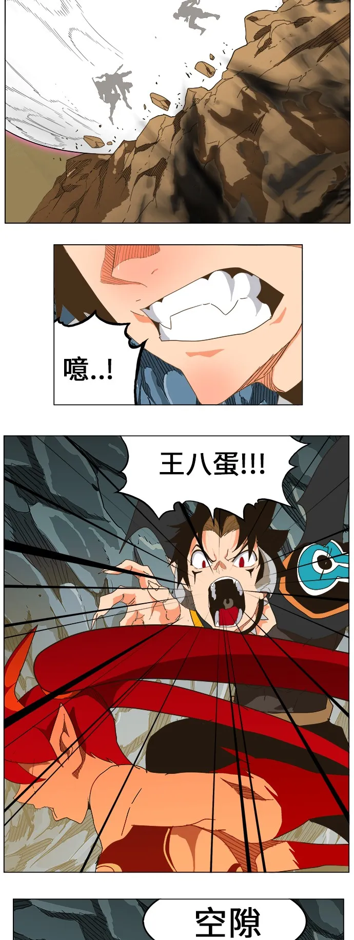 第253话 第52页