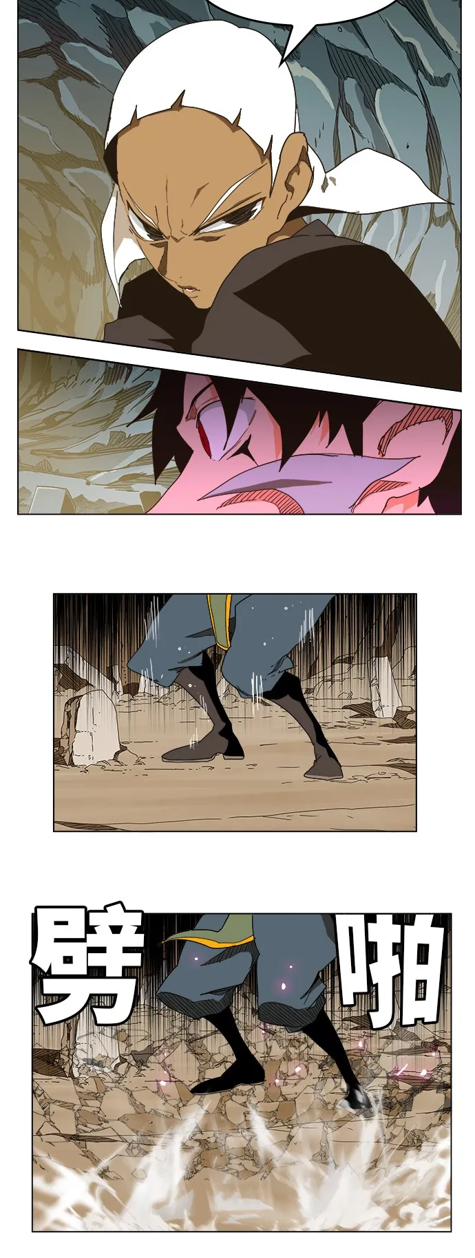 第253话 第53页