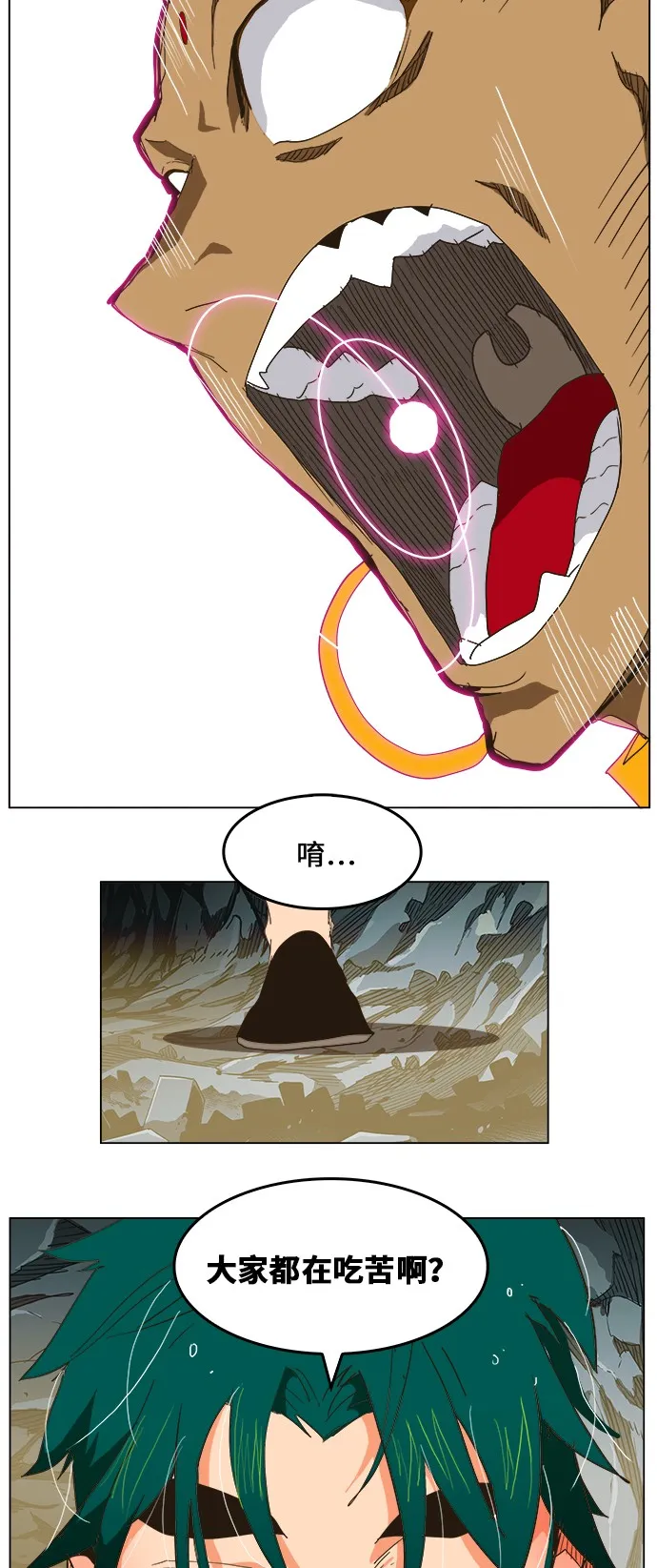 第253话 第55页