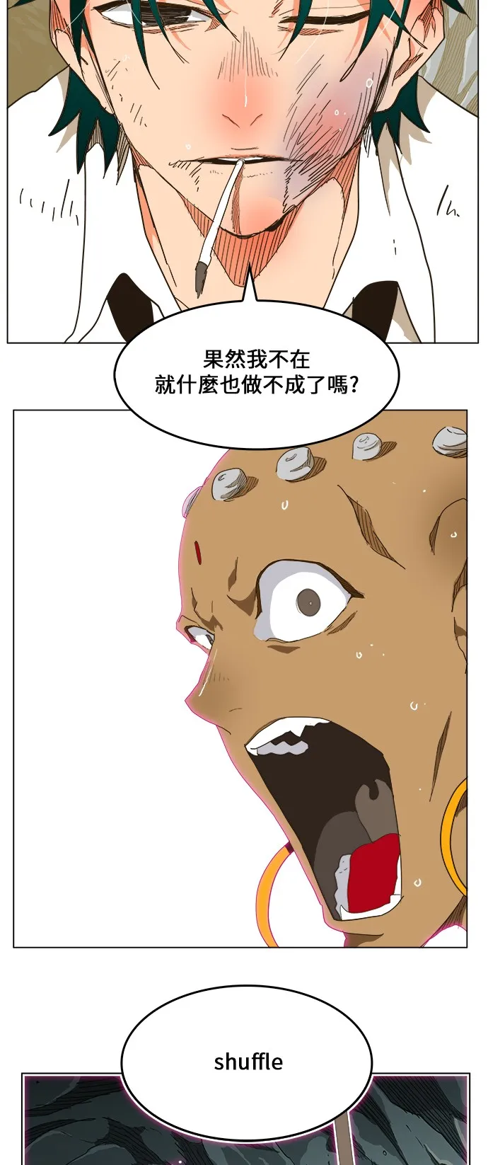 第253话 第56页