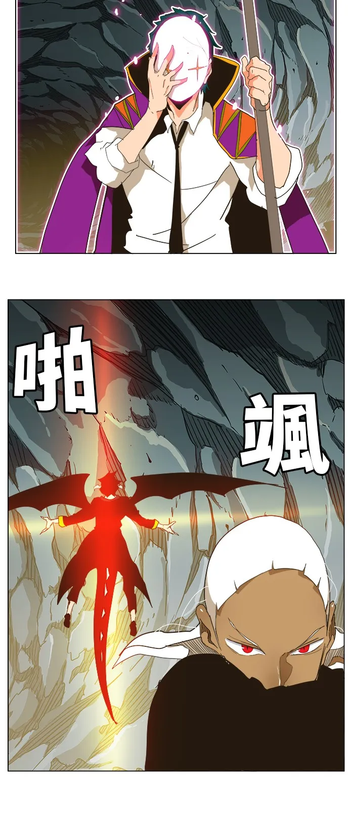 第253话 第57页