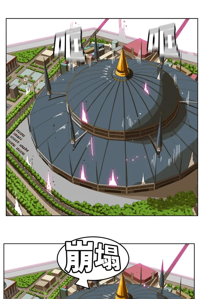第253话 第58页