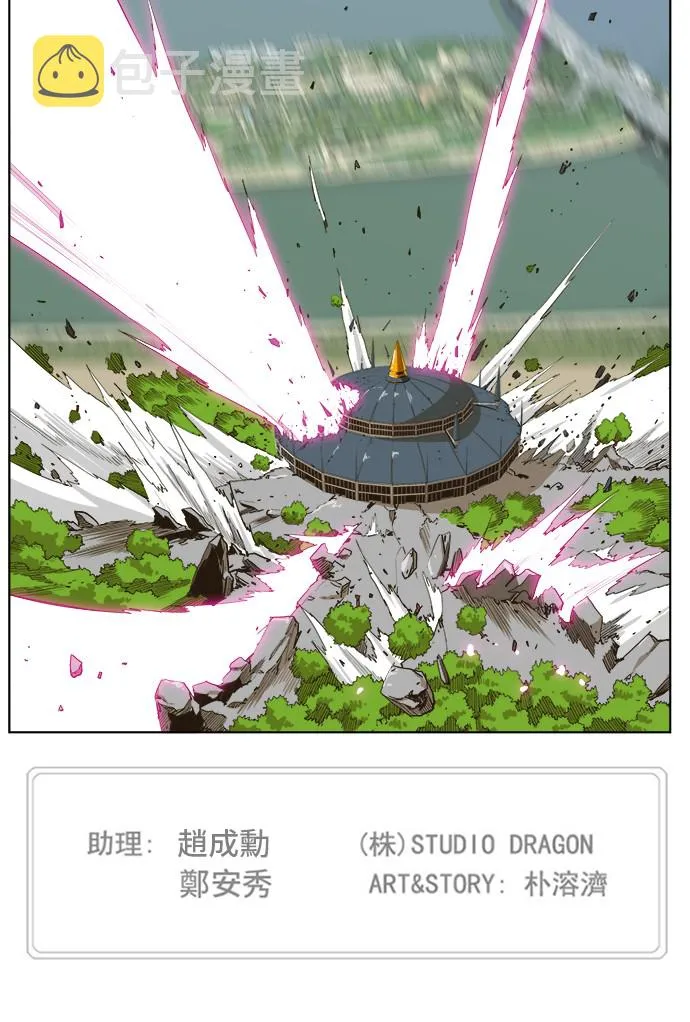 第253话 第61页