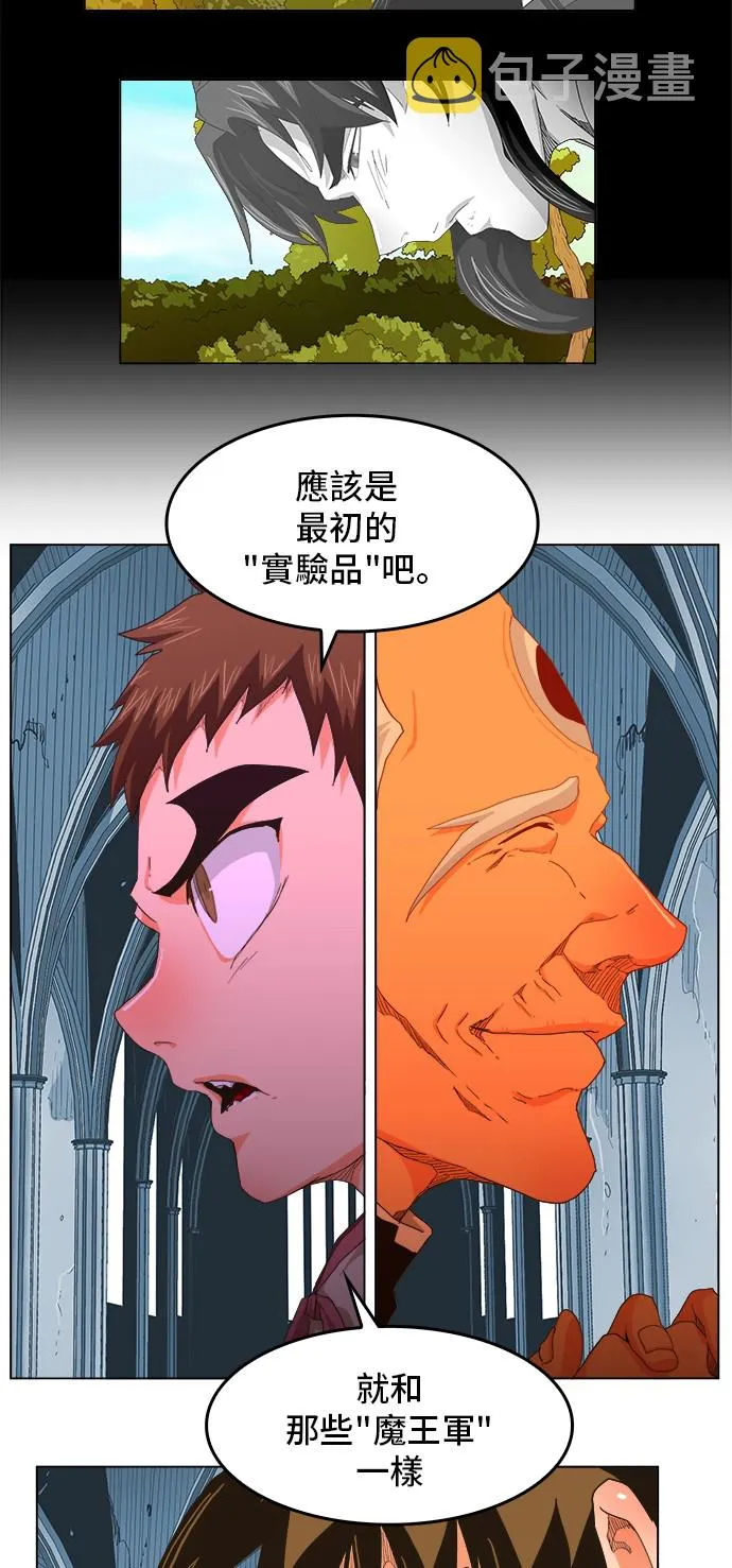 第254话 第19页
