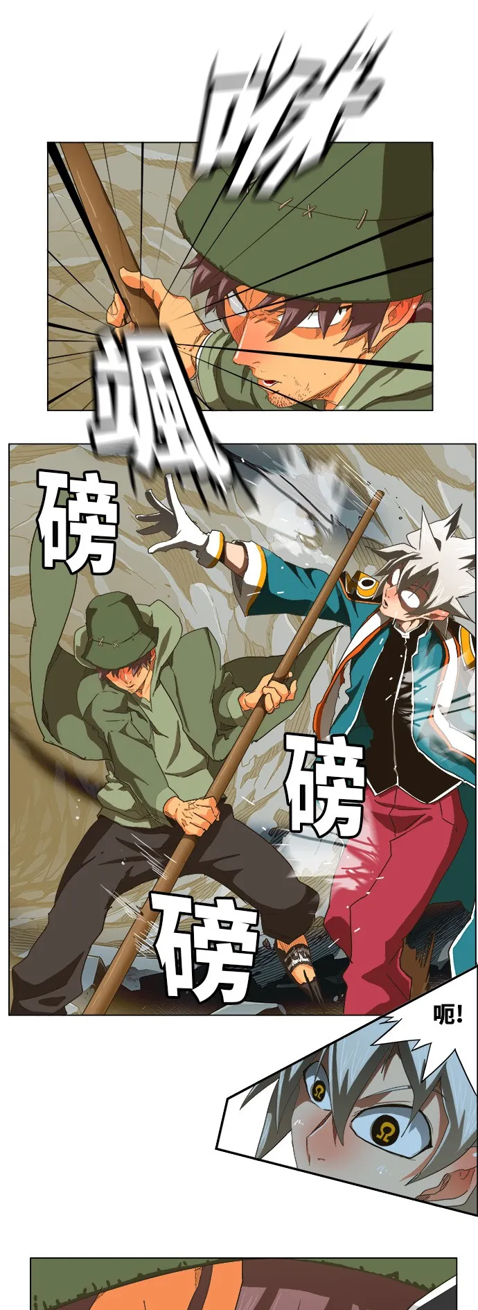 第254话 第28页