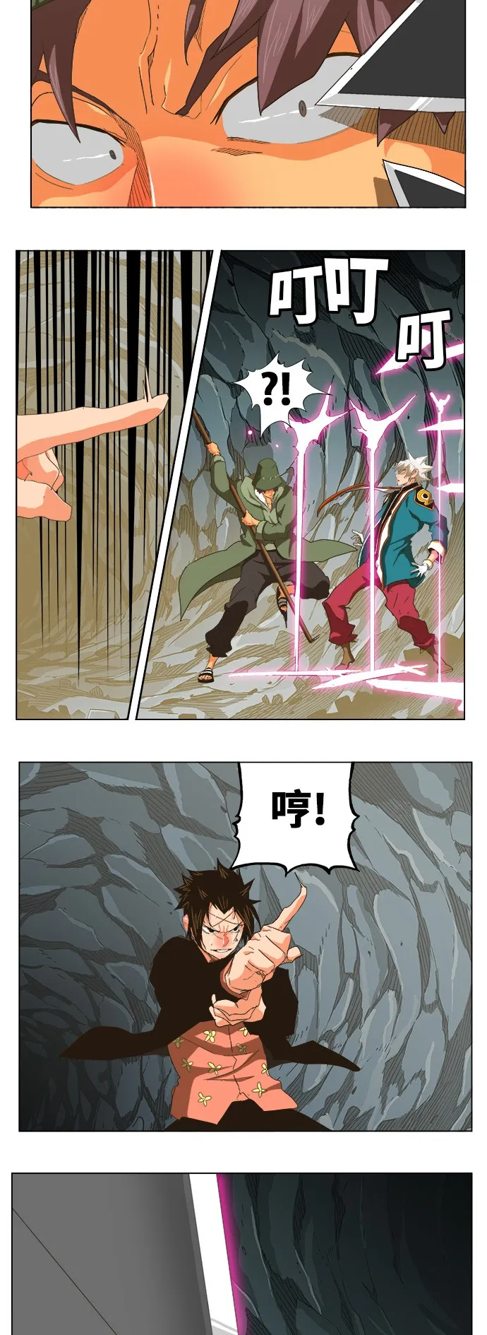 第254话 第29页