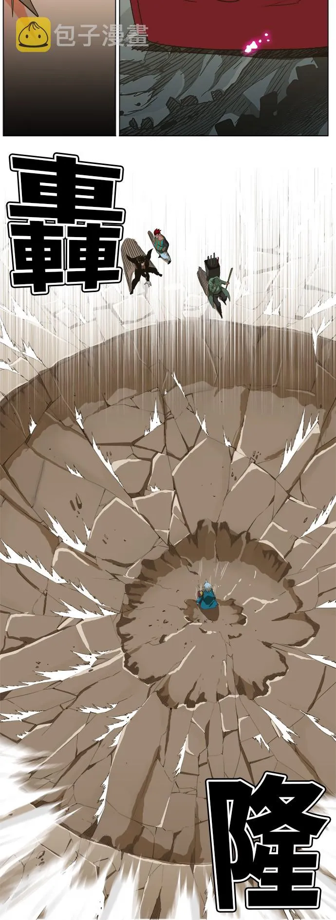 第254话 第32页