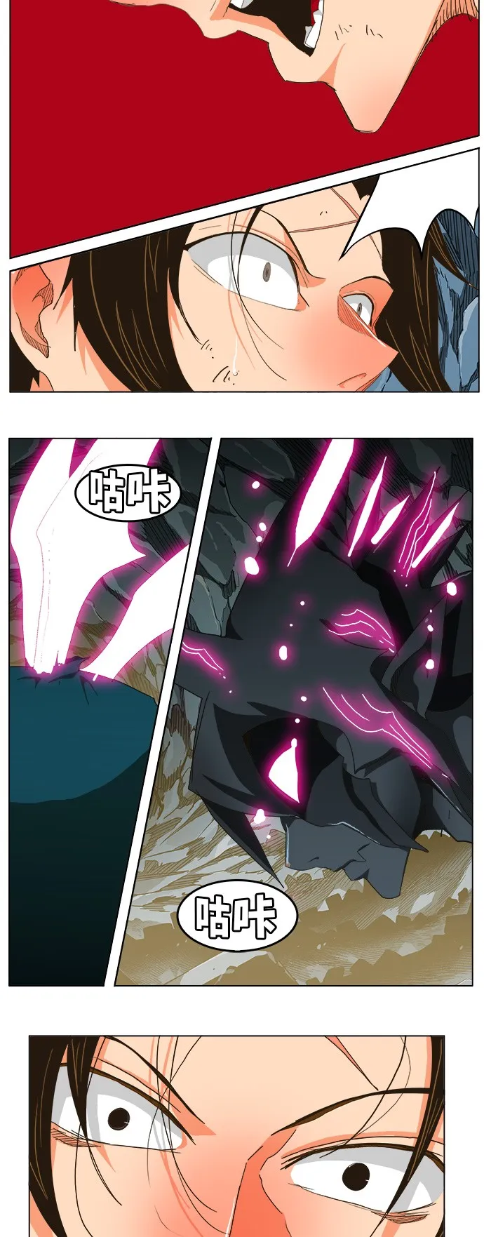 第254话 第36页