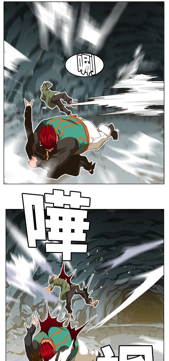 第254话 第38页