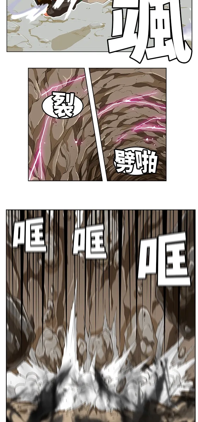 第254话 第39页