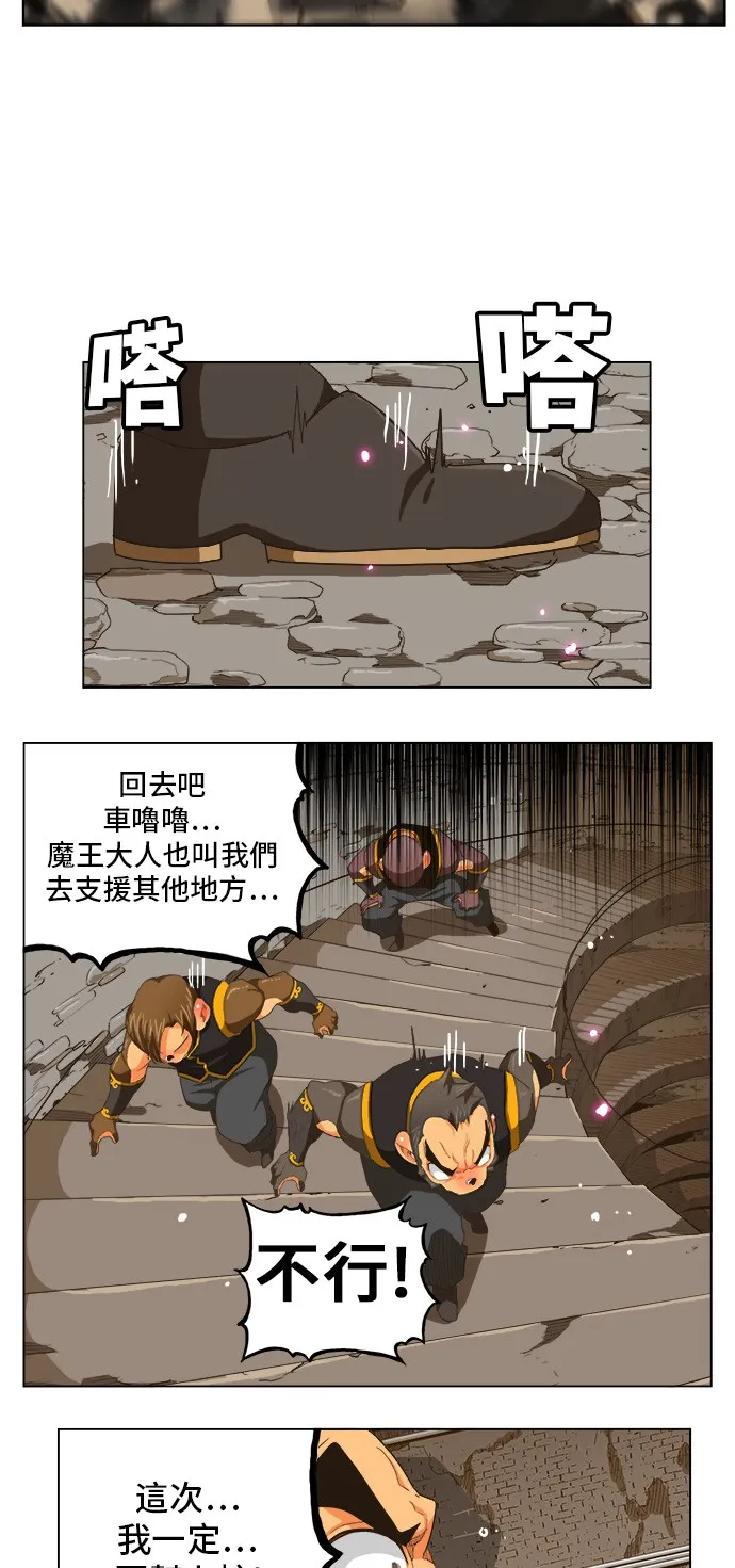 第254话 第40页