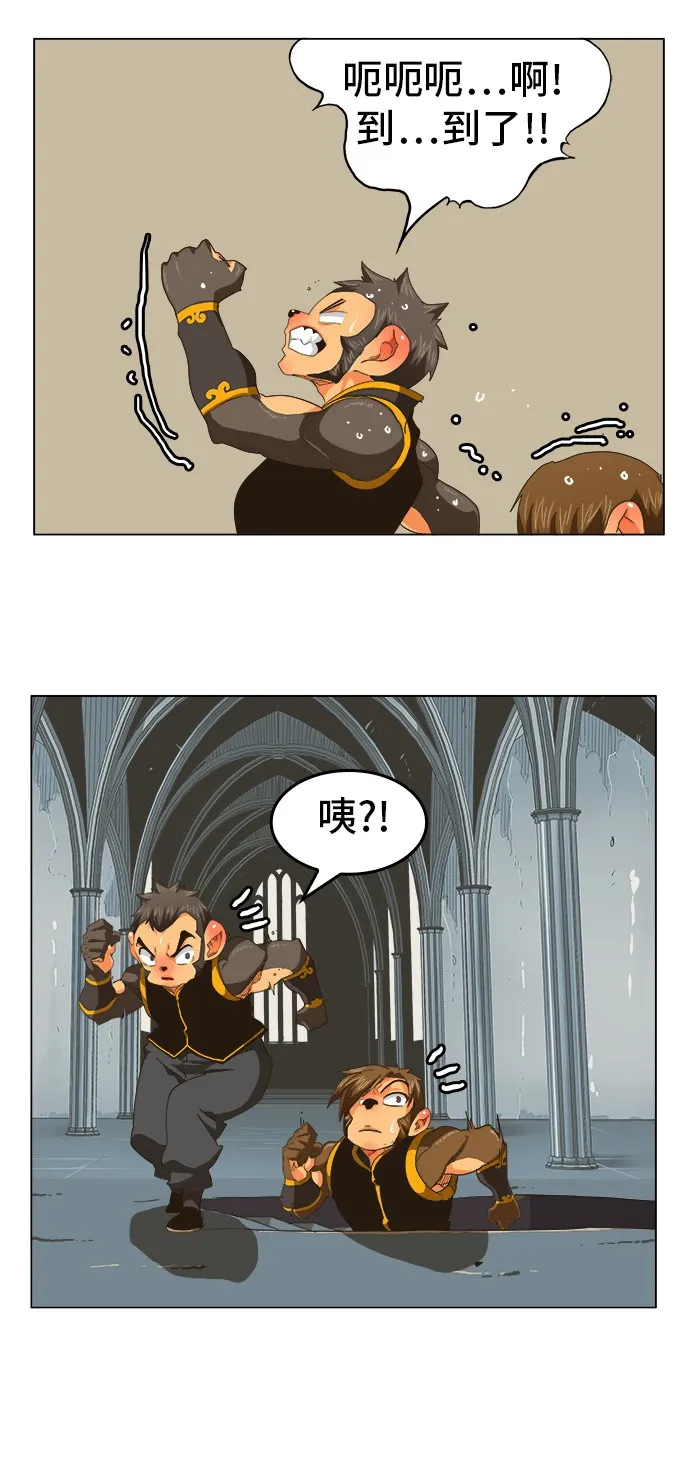 第254话 第42页