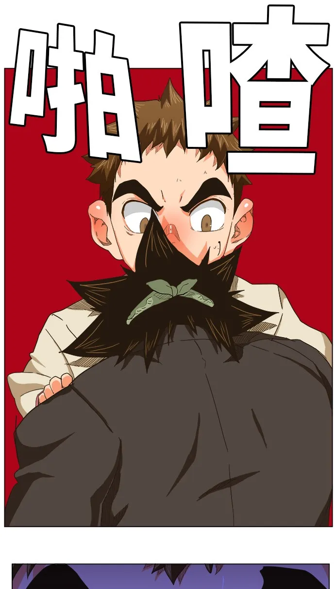 第254话 第43页