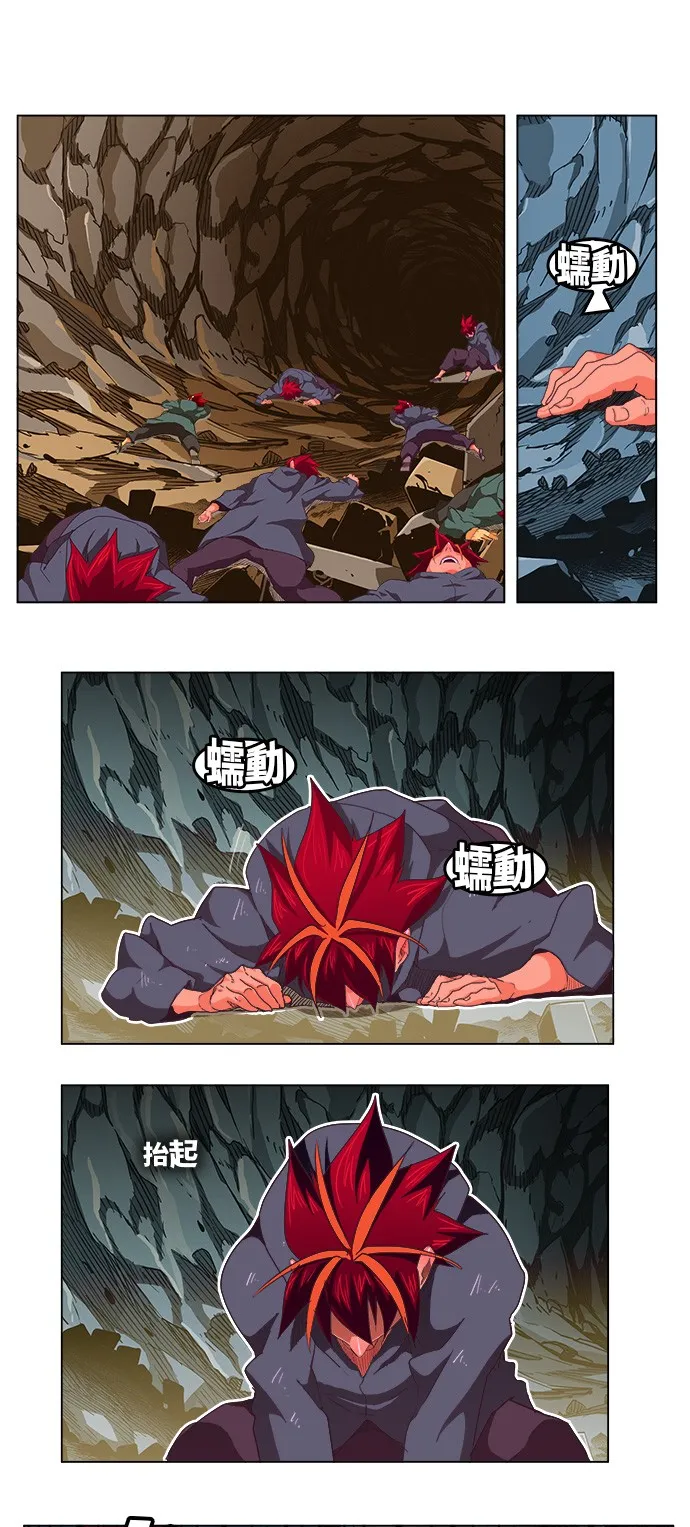 第255话 第1页