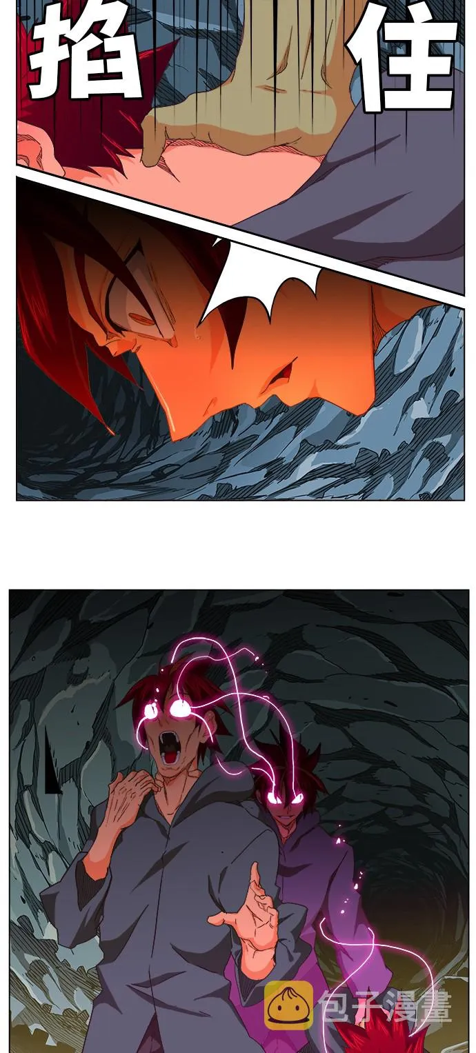 第255话 第2页