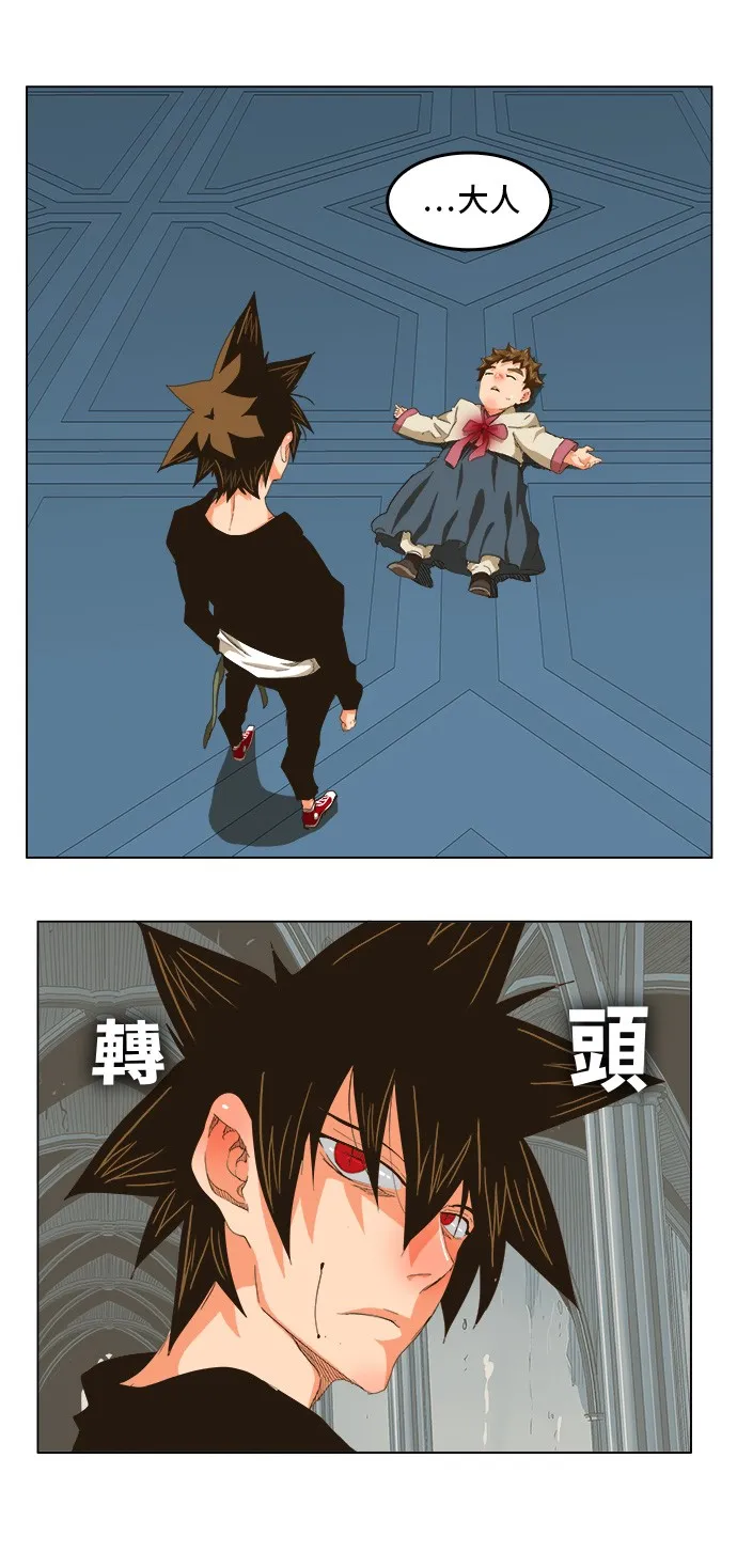 第255话 第10页