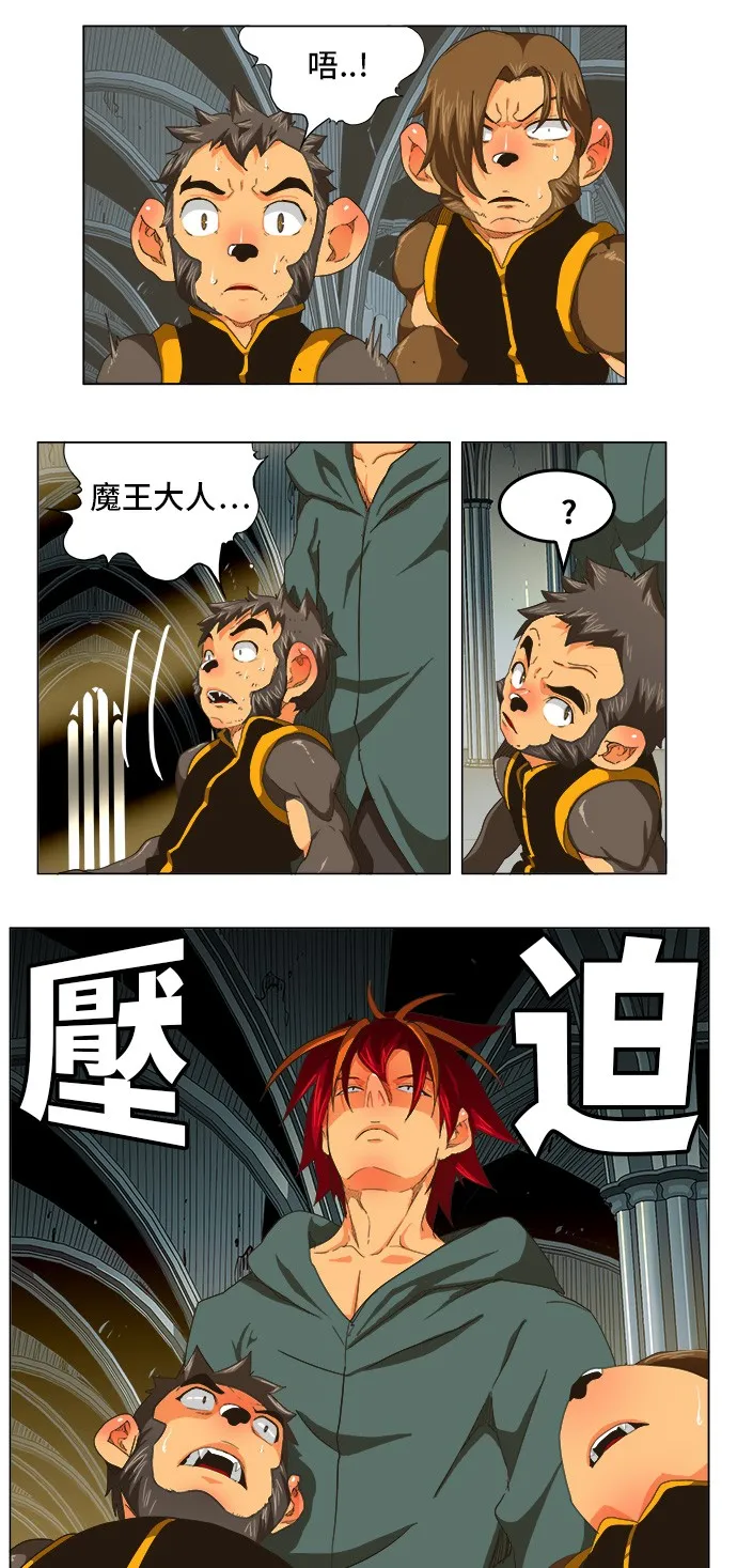 第255话 第11页