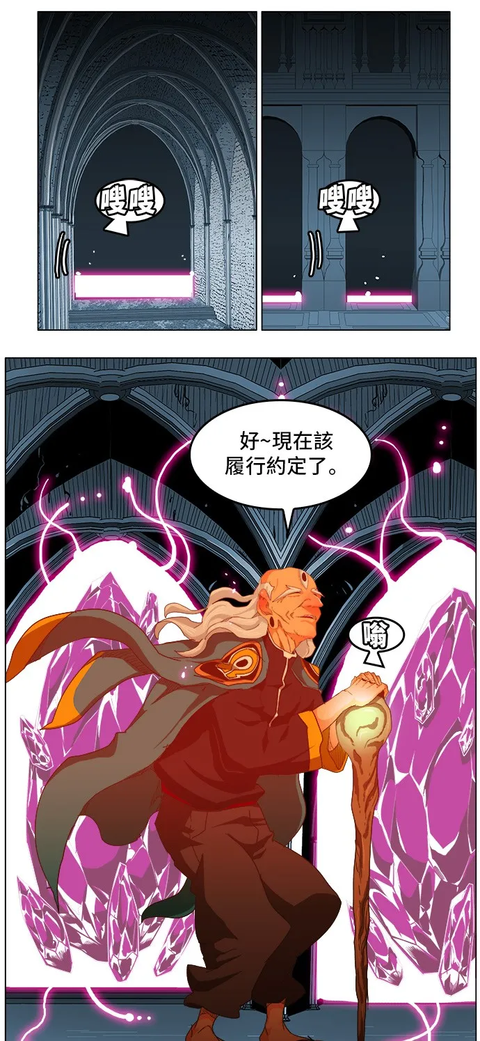 第255话 第15页