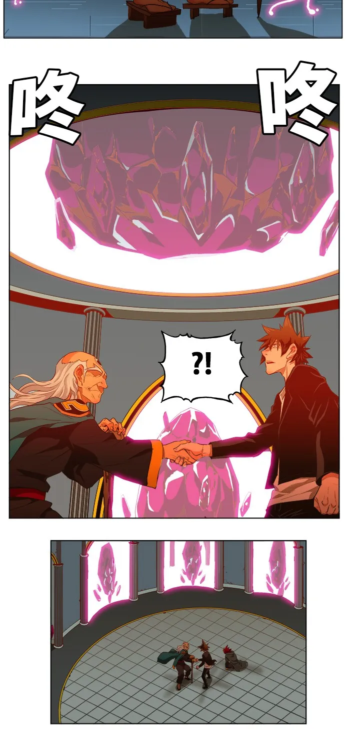 第255话 第16页