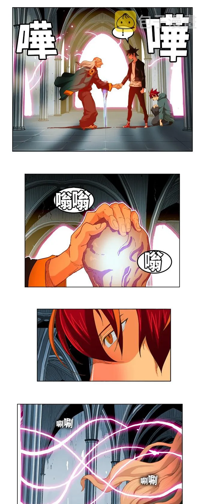第255话 第19页