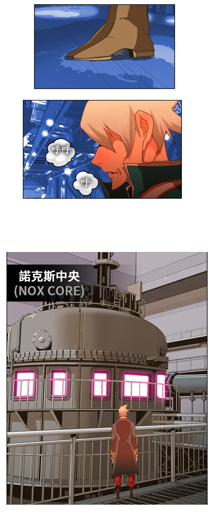 第256话 第38页