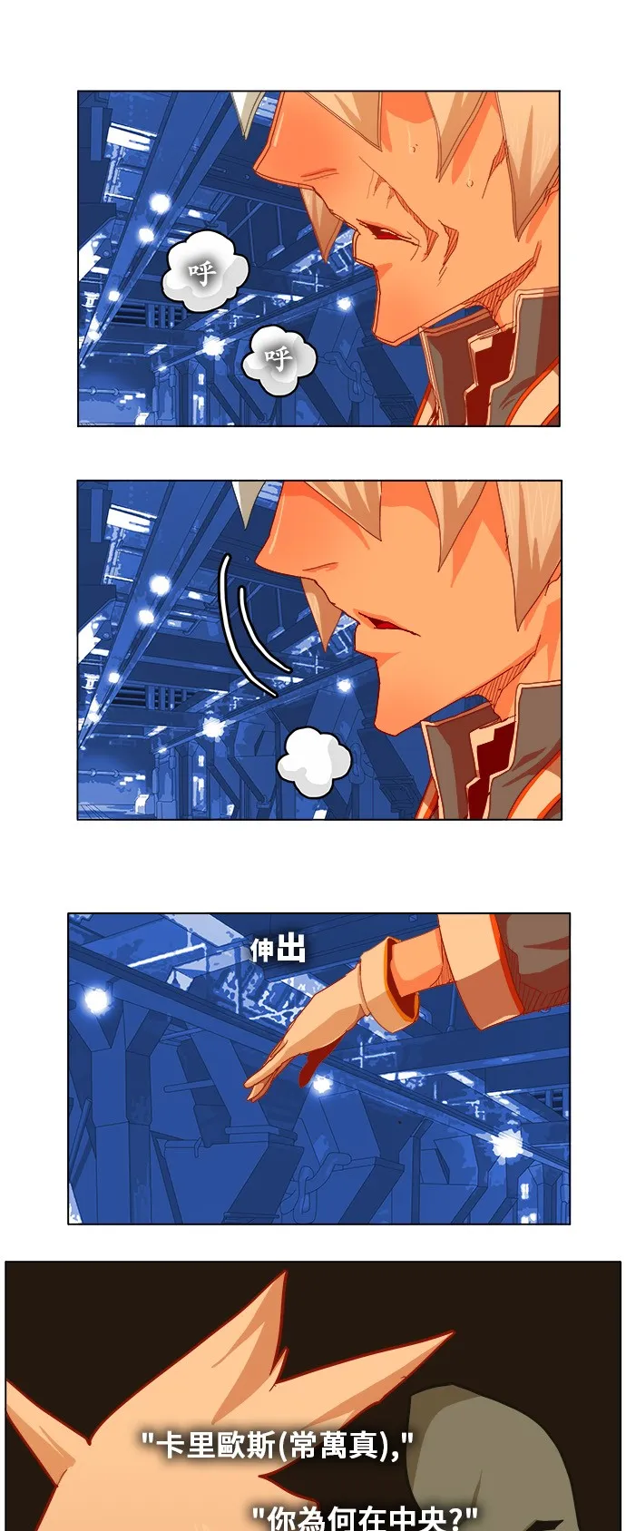 第256话 第39页