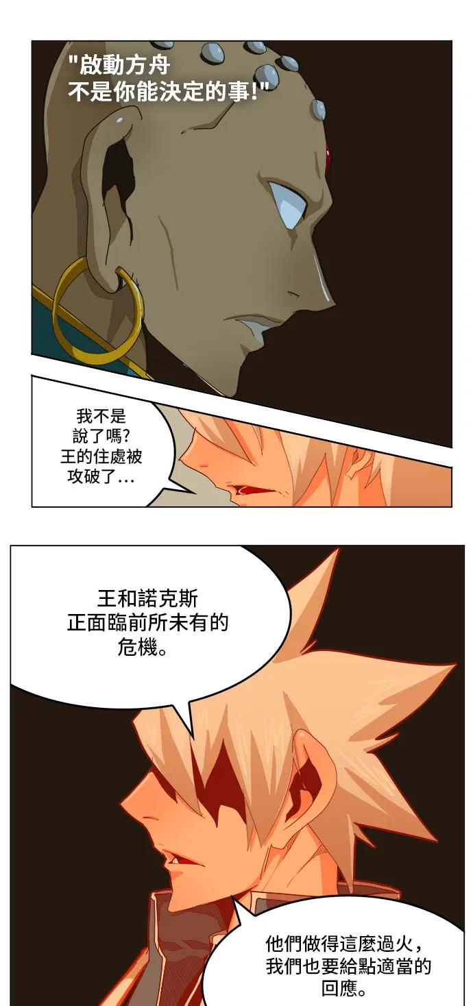 第256话 第41页