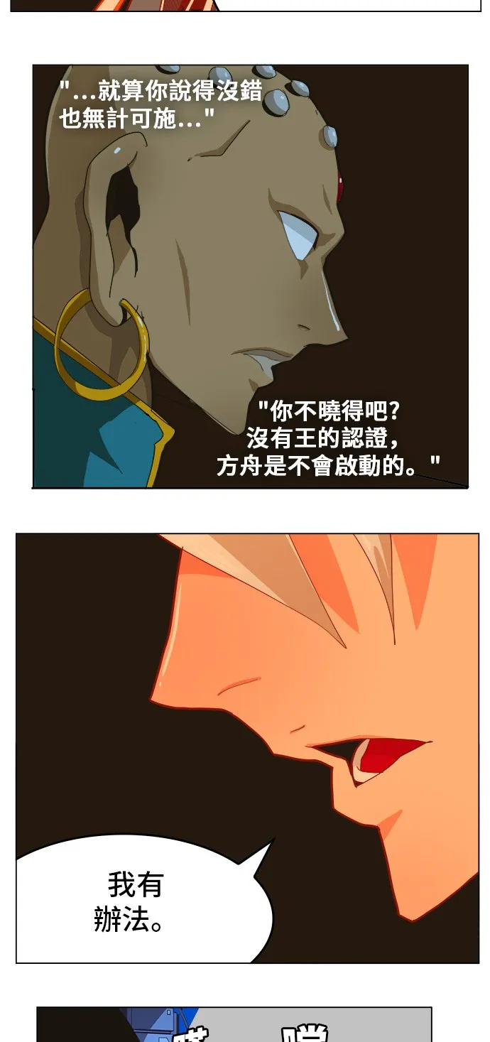 第256话 第42页