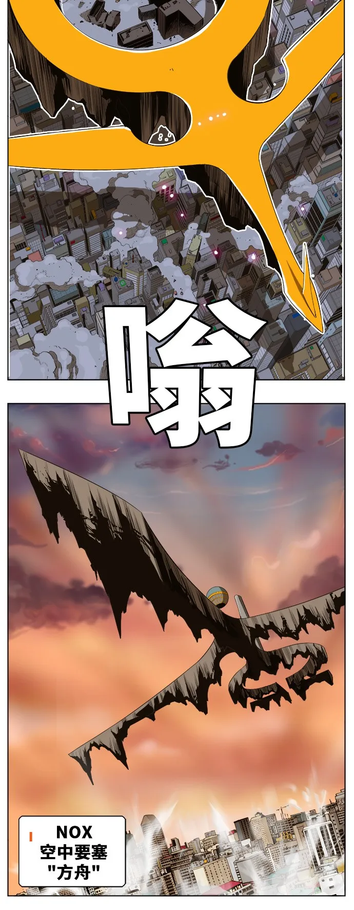 第257话 第7页
