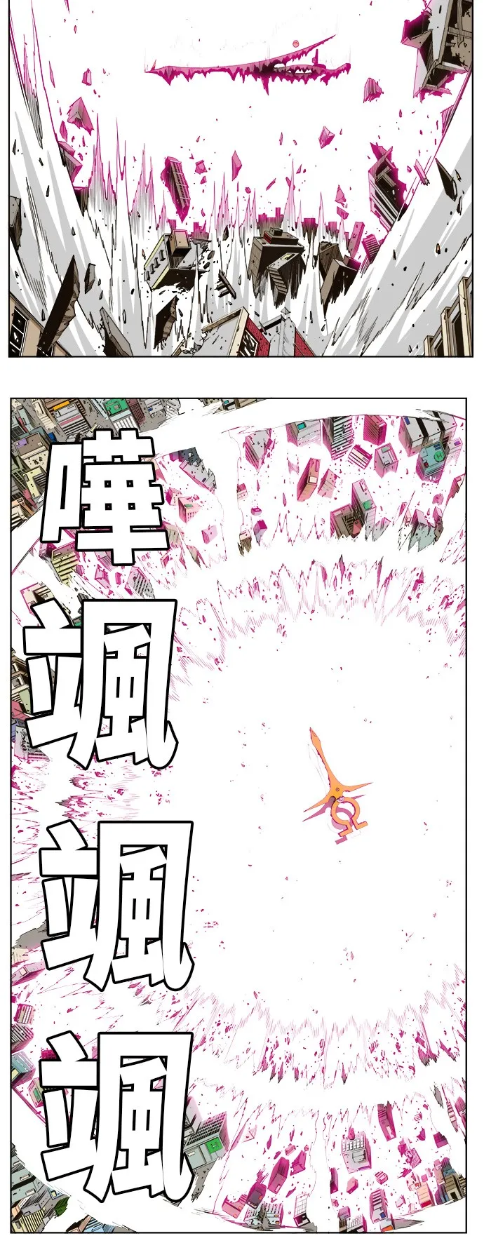 第257话 第10页
