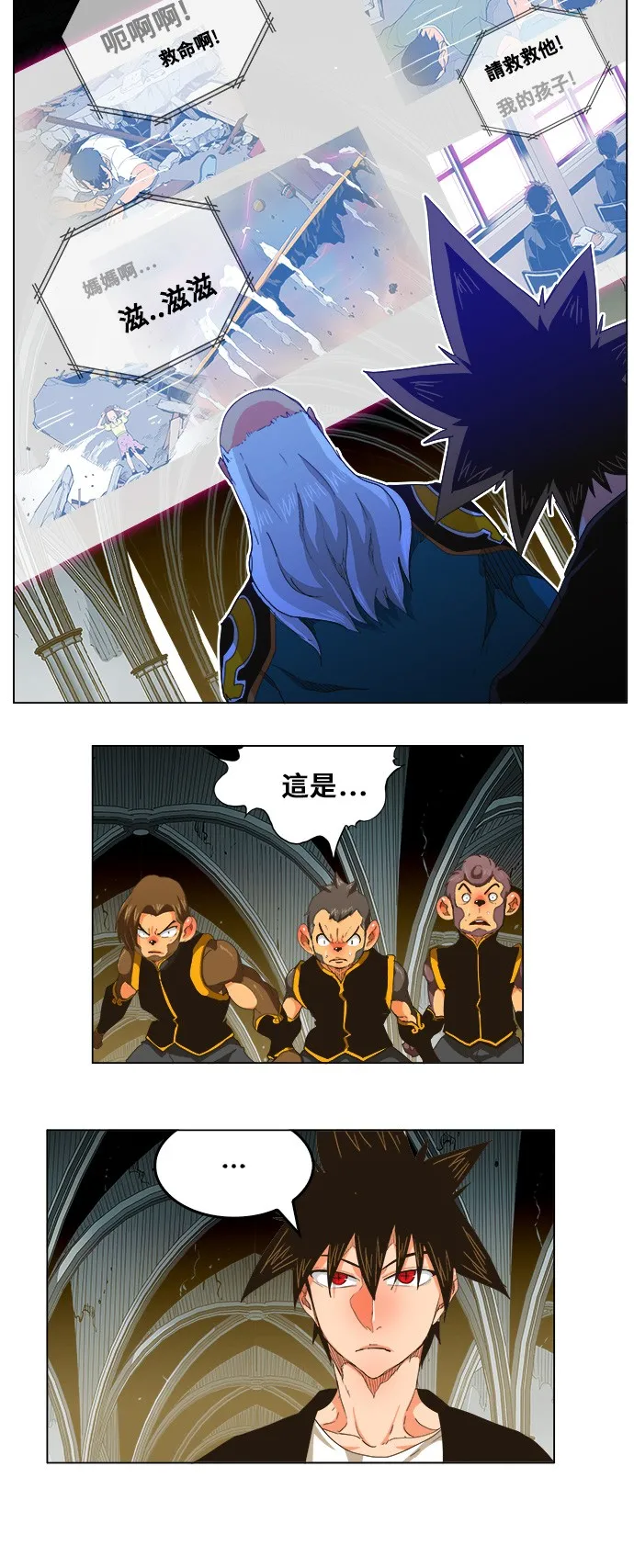 第257话 第15页