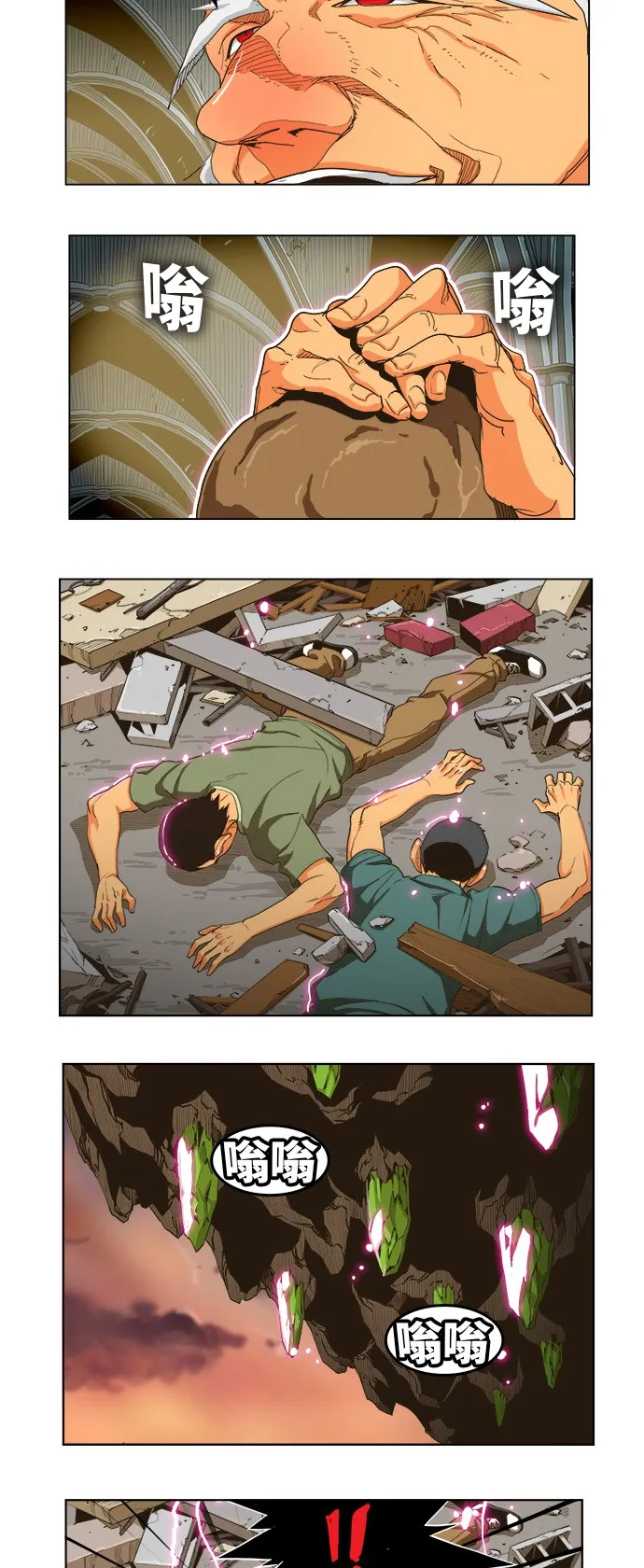 第257话 第19页