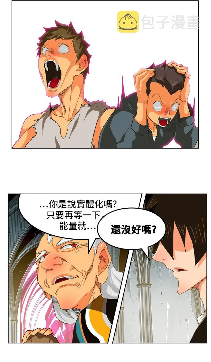 第257话 第27页
