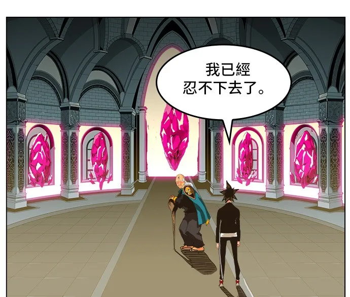 第257话 第28页