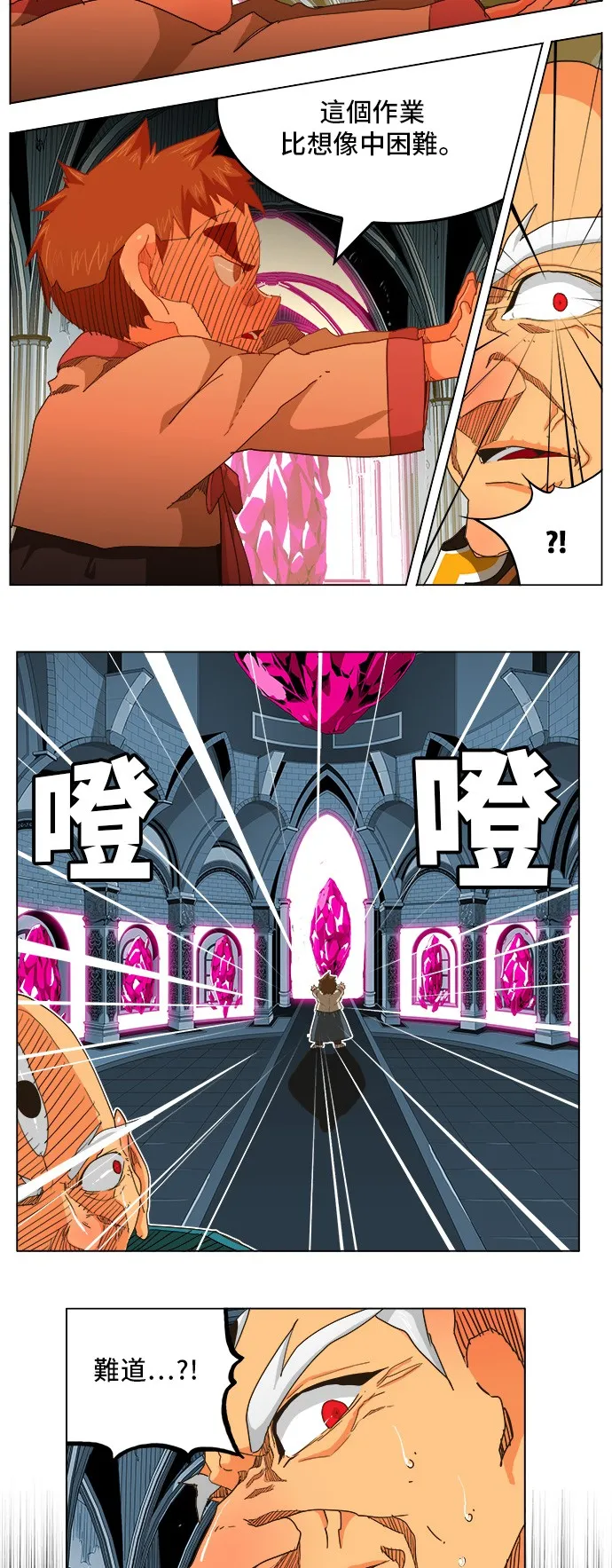 第257话 第30页
