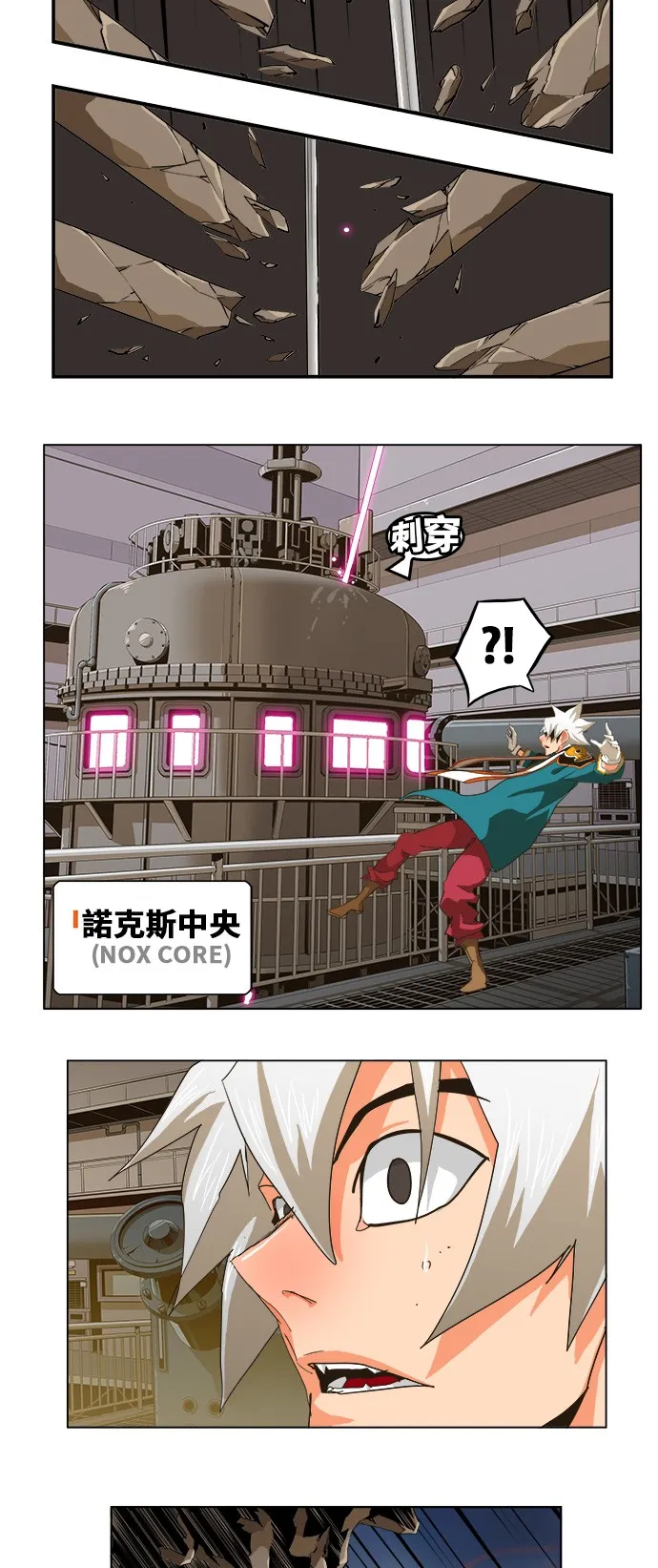 第257话 第36页