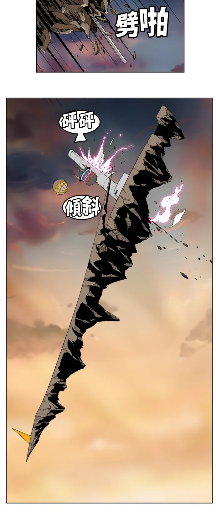 第257话 第37页