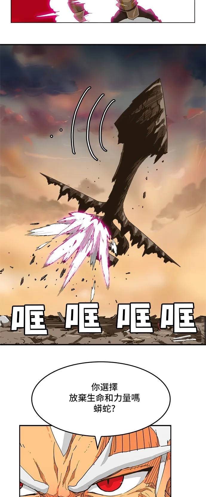 第257话 第41页