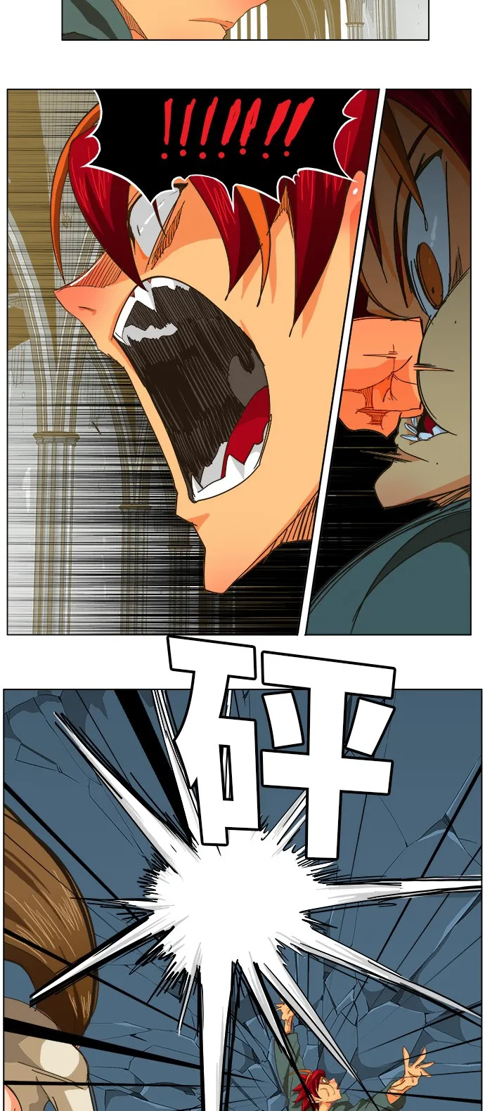 第257话 第45页